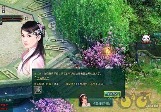 探索奇妙世界,尽在跟老板谈的好好的,才工作三天,无缘无故就被老板娘辞退了?而且本人工作得好好的,安守本分!蜗牛问答平台