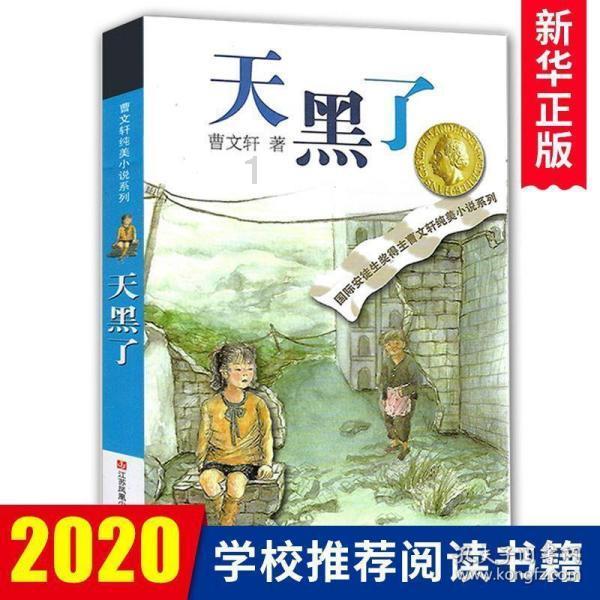 左边邻居房子盖的晚，比我家房脊高点，对我家有什么不好。游戏画面