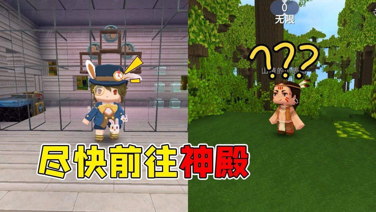 绍兴市敬敷小学经纬度游戏画面