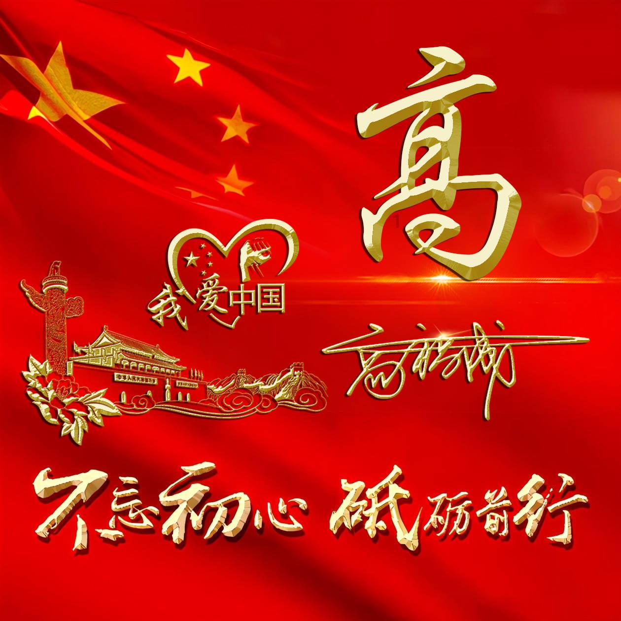 以关爱为底色 中国人寿三门峡分公司贴心服务获赞誉