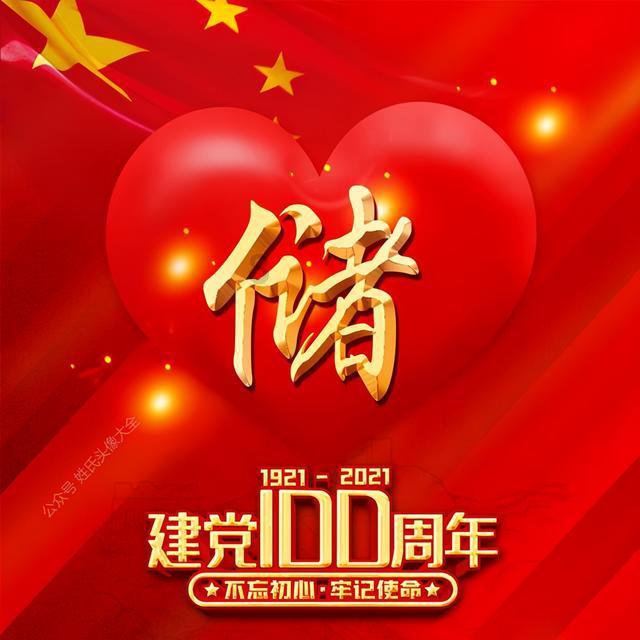 钢圈过线