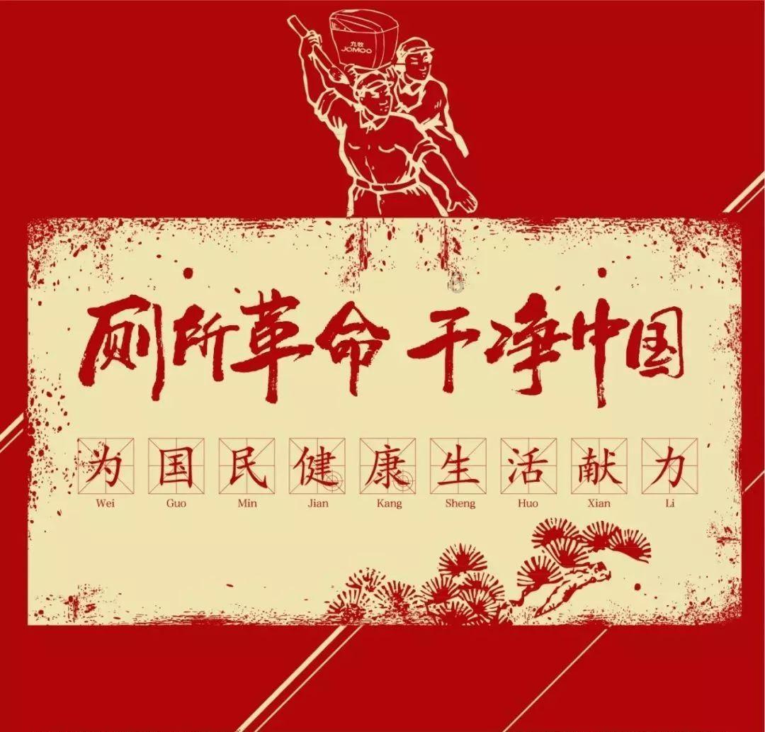 贴砖用什么胶水游戏画面