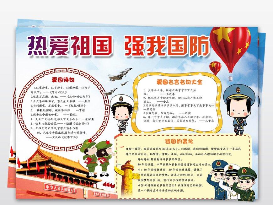 河北尚义:“三头”流动宣讲助力农村宣传教育