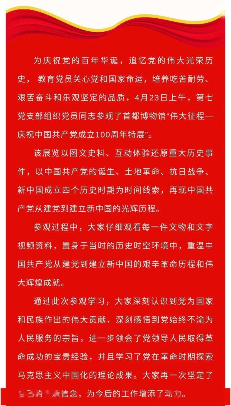 小魔女学园