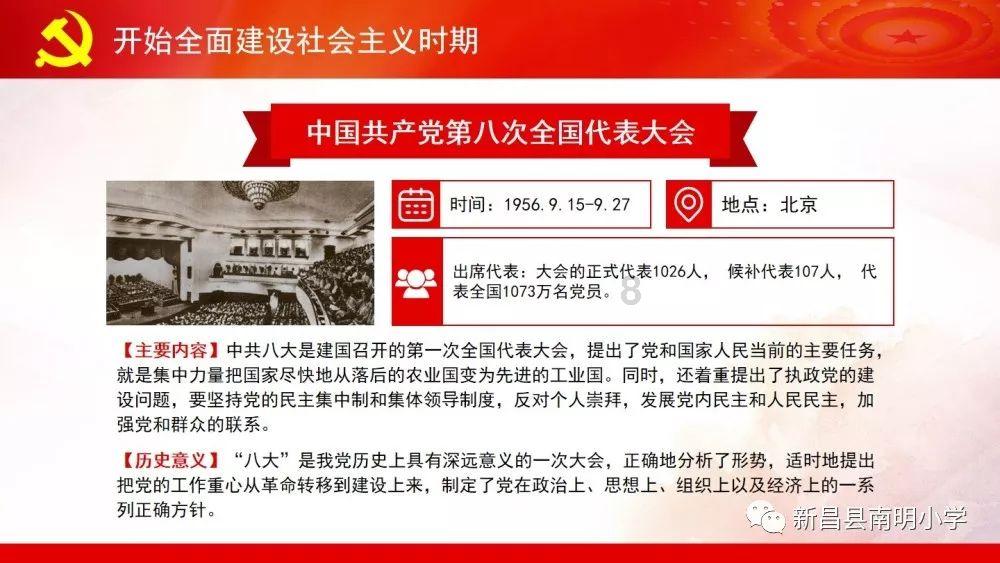 燃烧吧大脑装瓶子游戏
