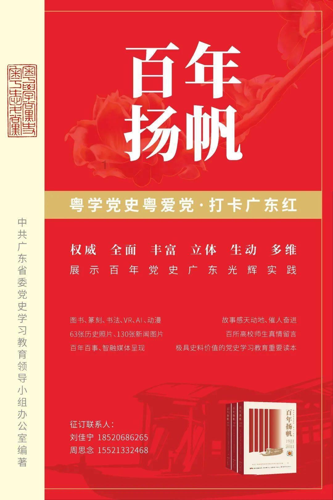 它是广胜寺国宝，却被黑心住持1600块倒卖，至今不能回国
